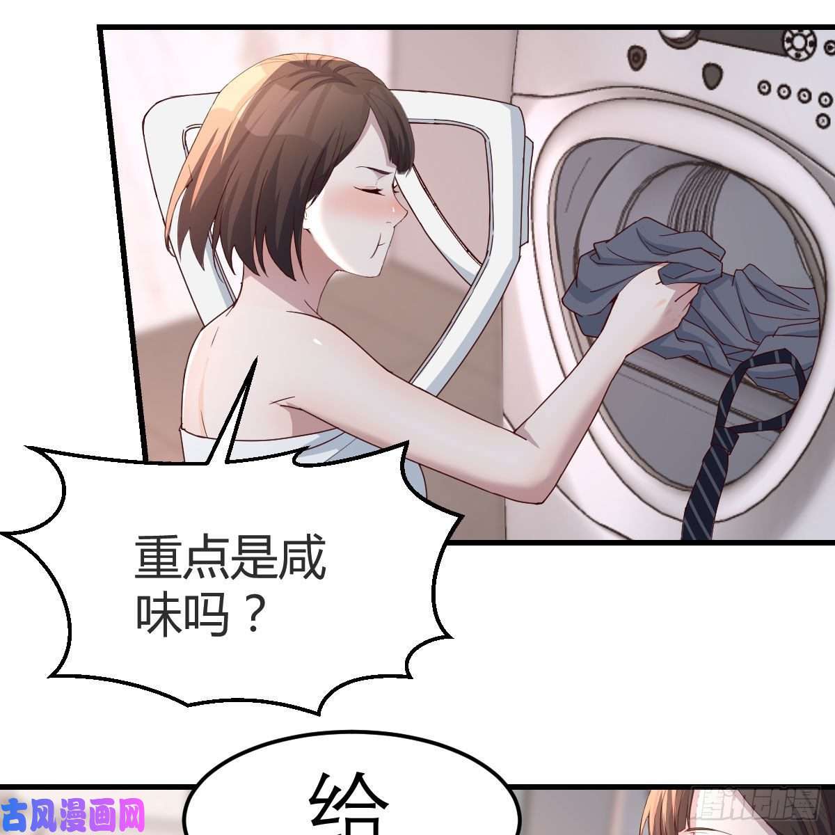 家有双生女友臭不要脸
