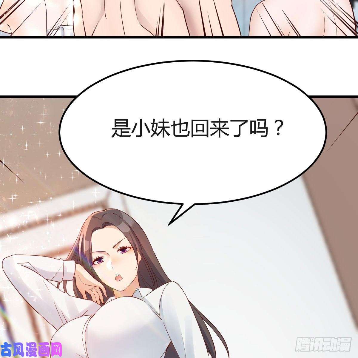 家有双生女友表姐加入