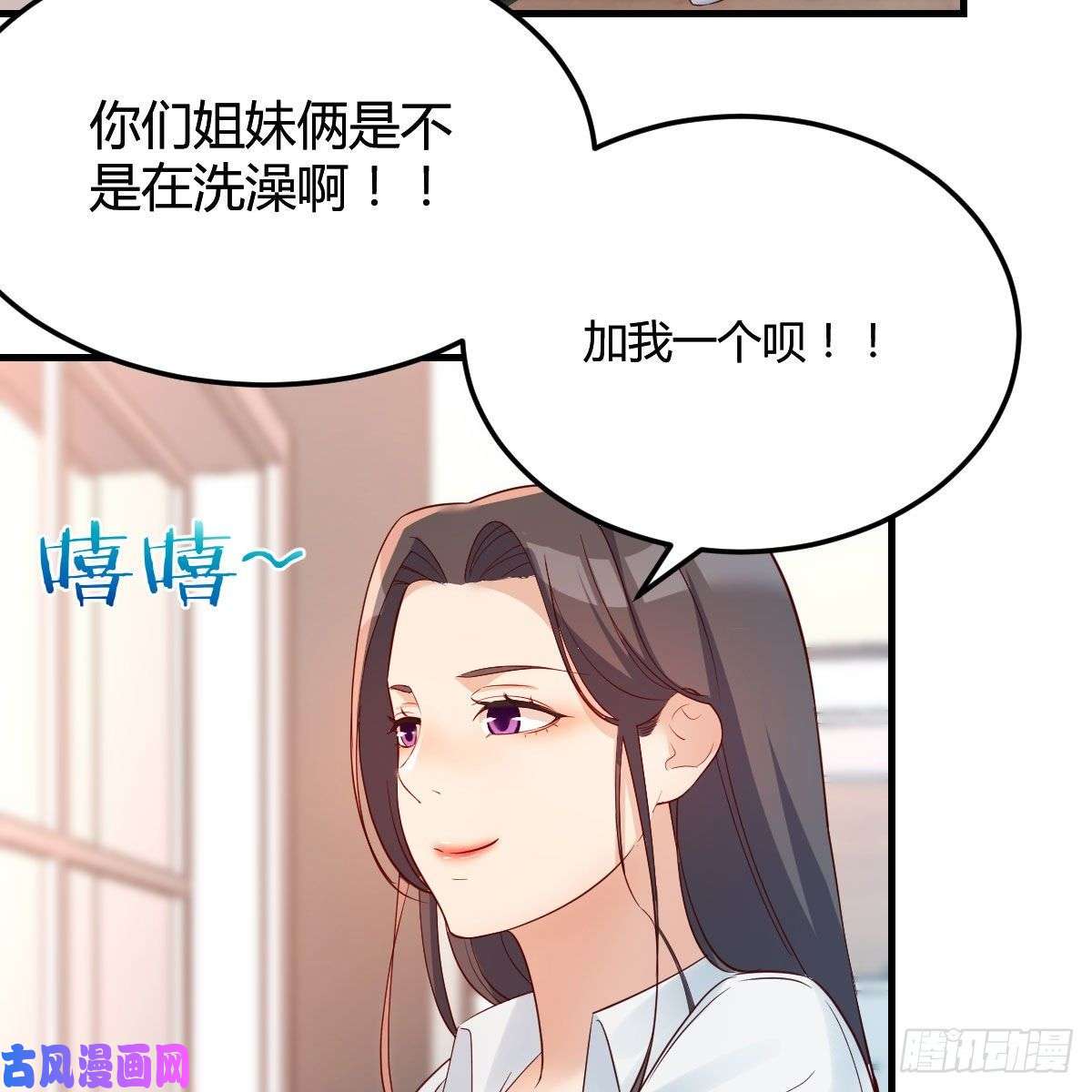 家有双生女友表姐加入