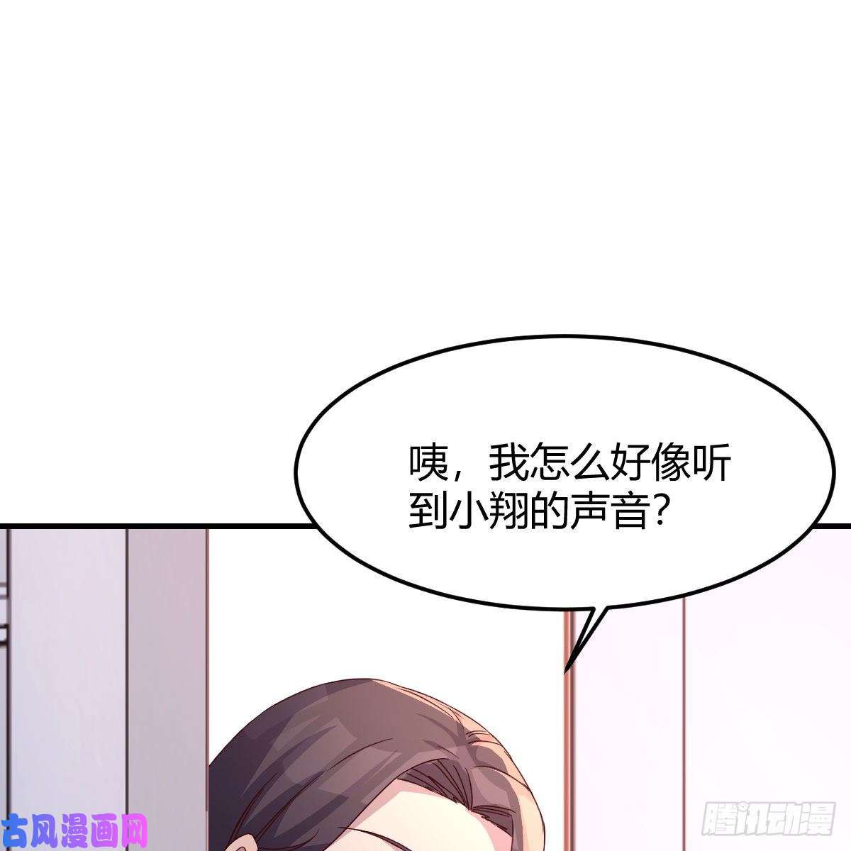 家有双生女友表姐加入