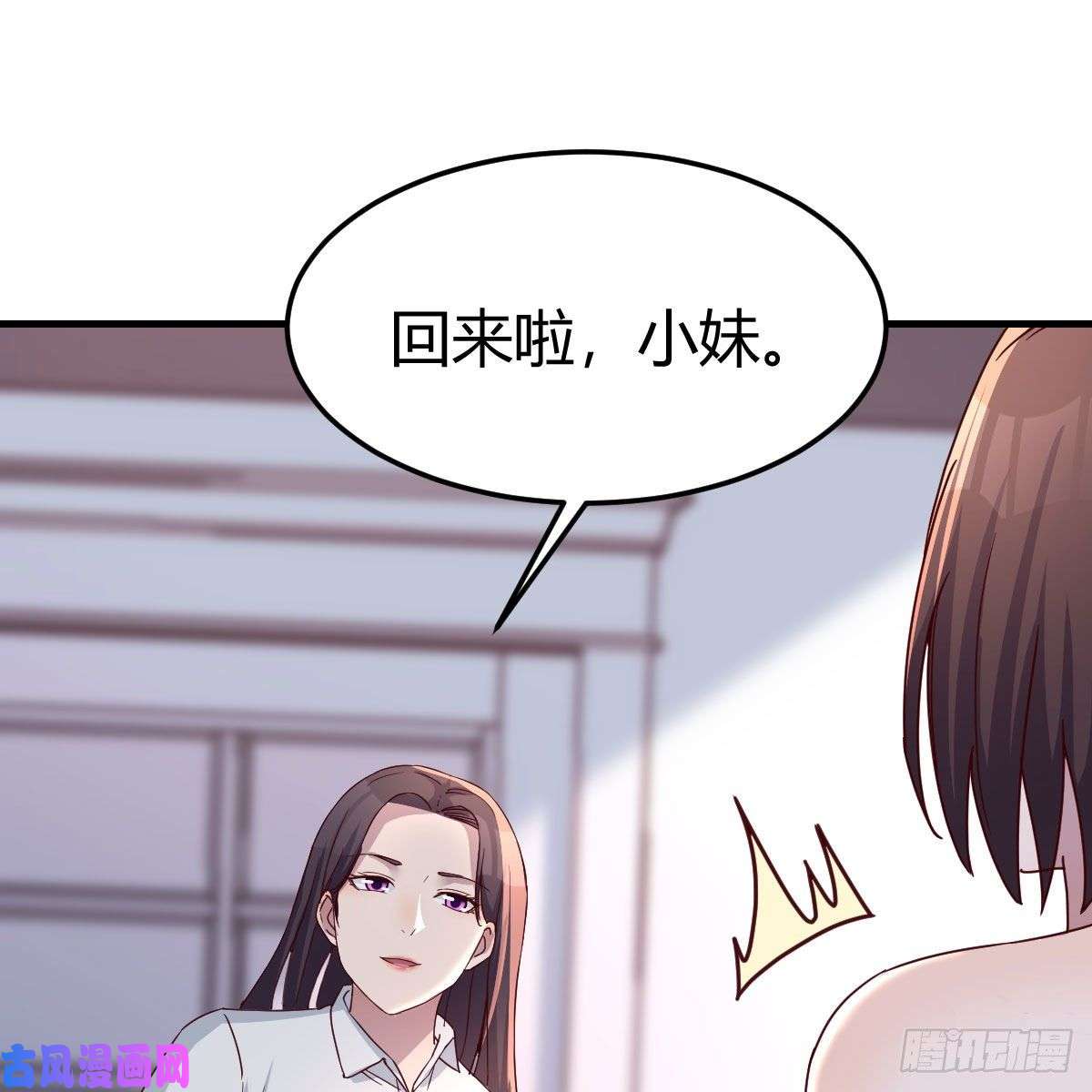 家有双生女友表姐加入
