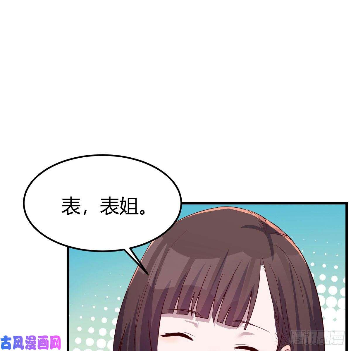 家有双生女友表姐加入