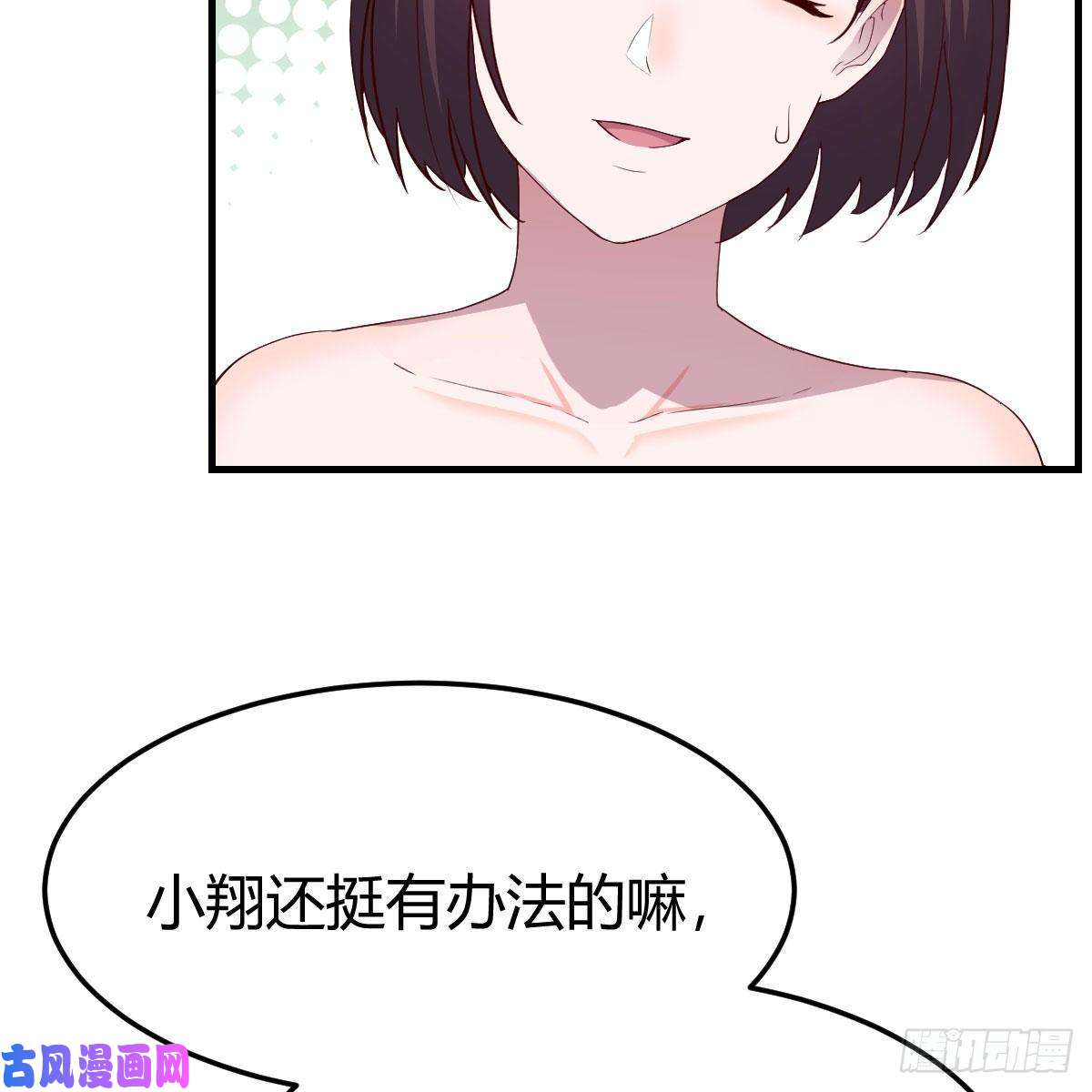 家有双生女友表姐加入