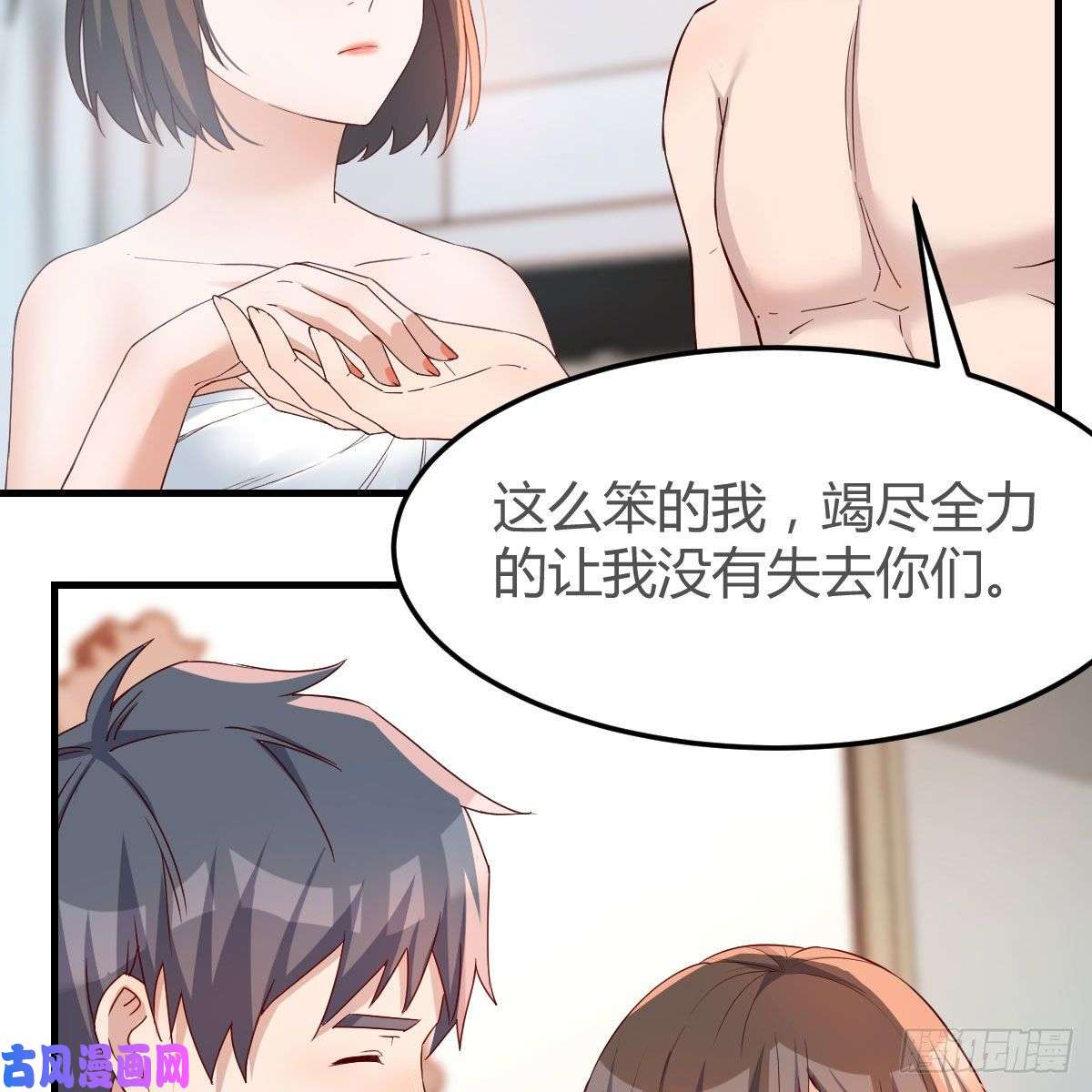 家有双生女友表姐加入