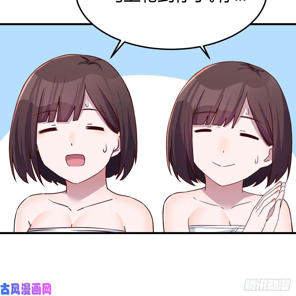 家有双生女友表姐加入