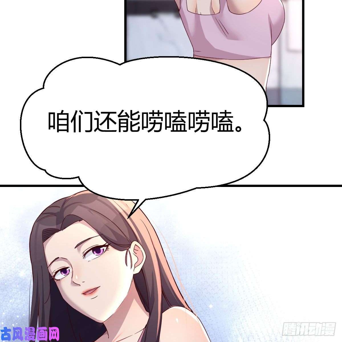 家有双生女友表姐加入