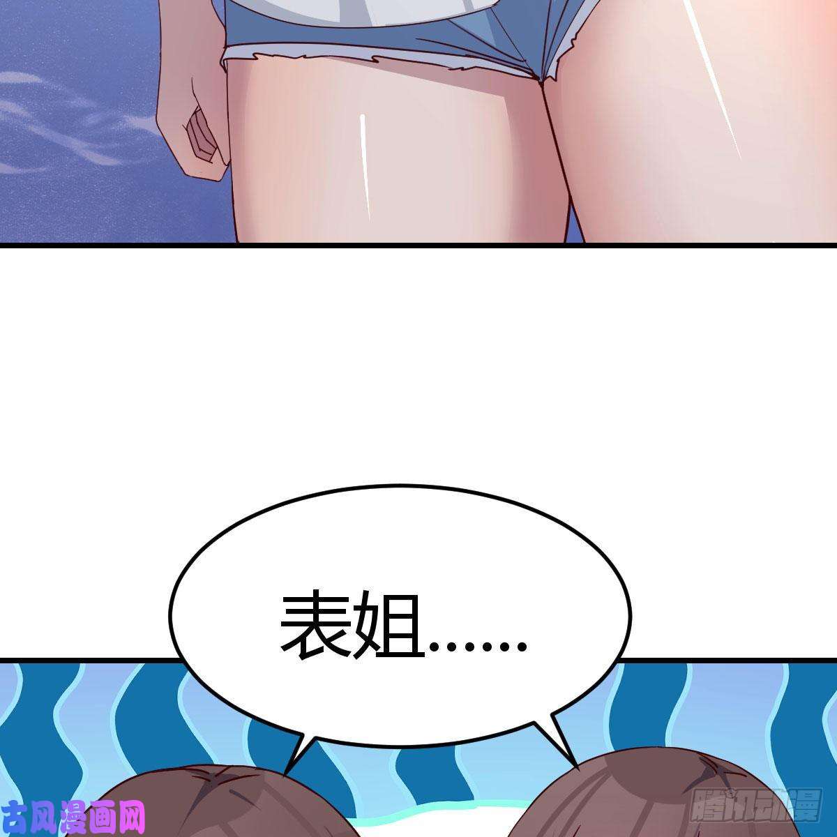 家有双生女友表姐加入