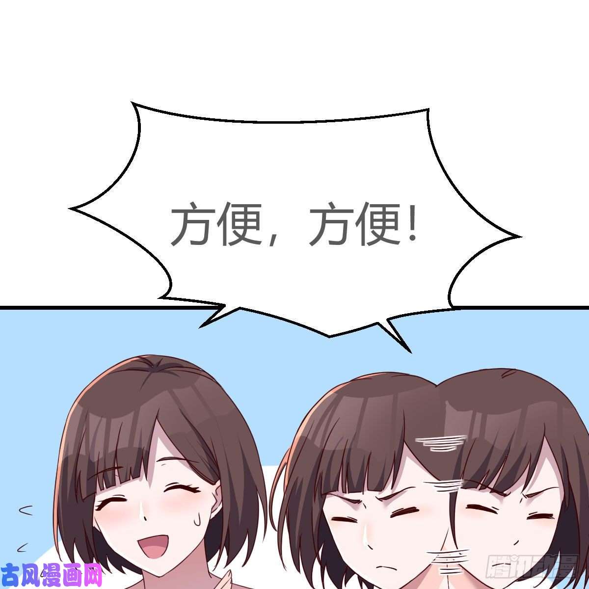 家有双生女友表姐加入