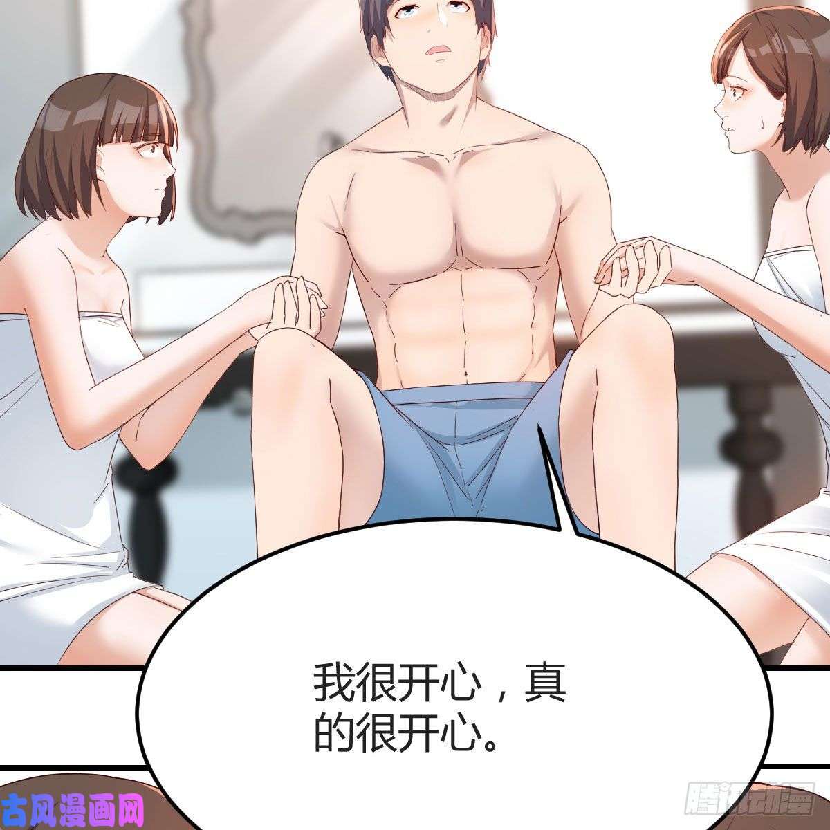 家有双生女友表姐加入