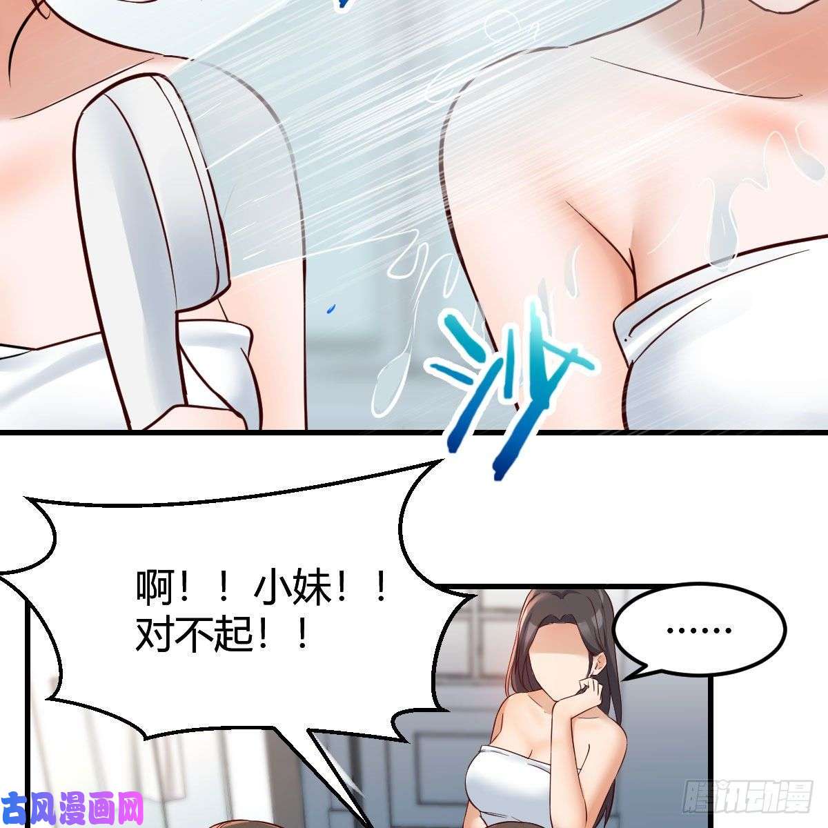 家有双生女友坦诚相对