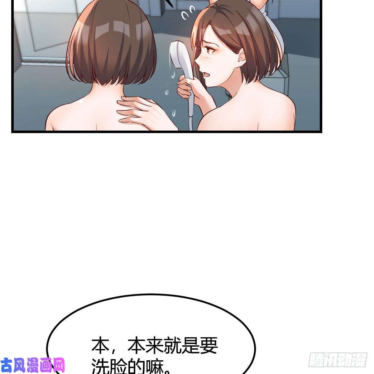 家有双生女友坦诚相对