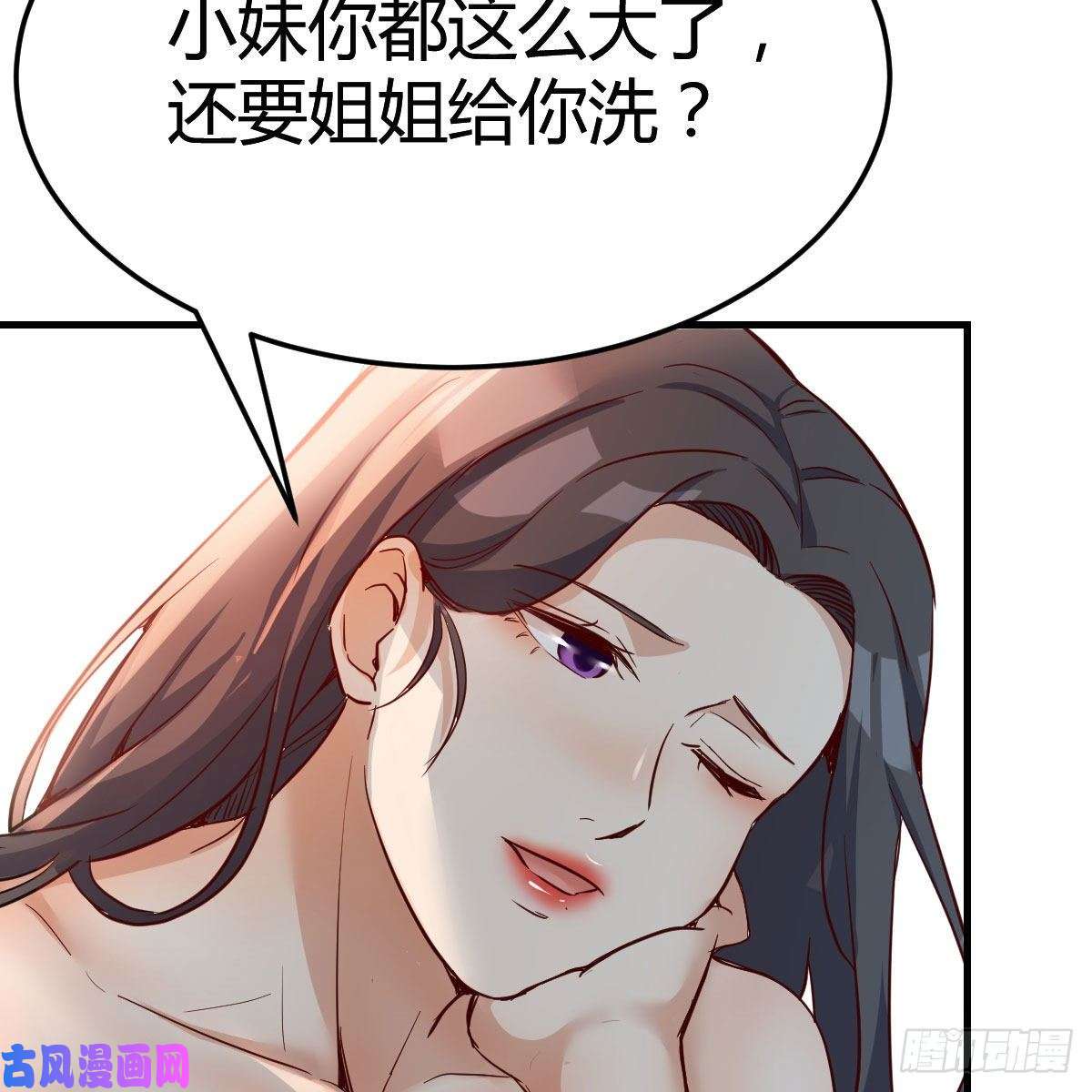 家有双生女友坦诚相对