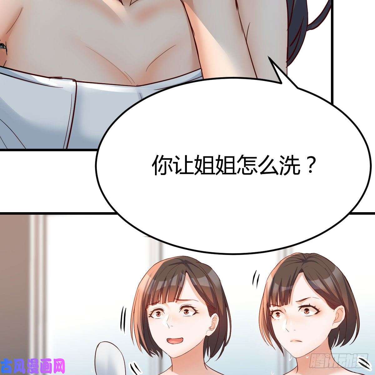 家有双生女友坦诚相对
