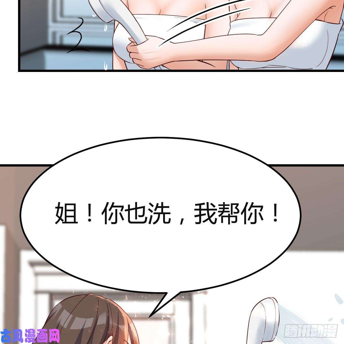 家有双生女友坦诚相对
