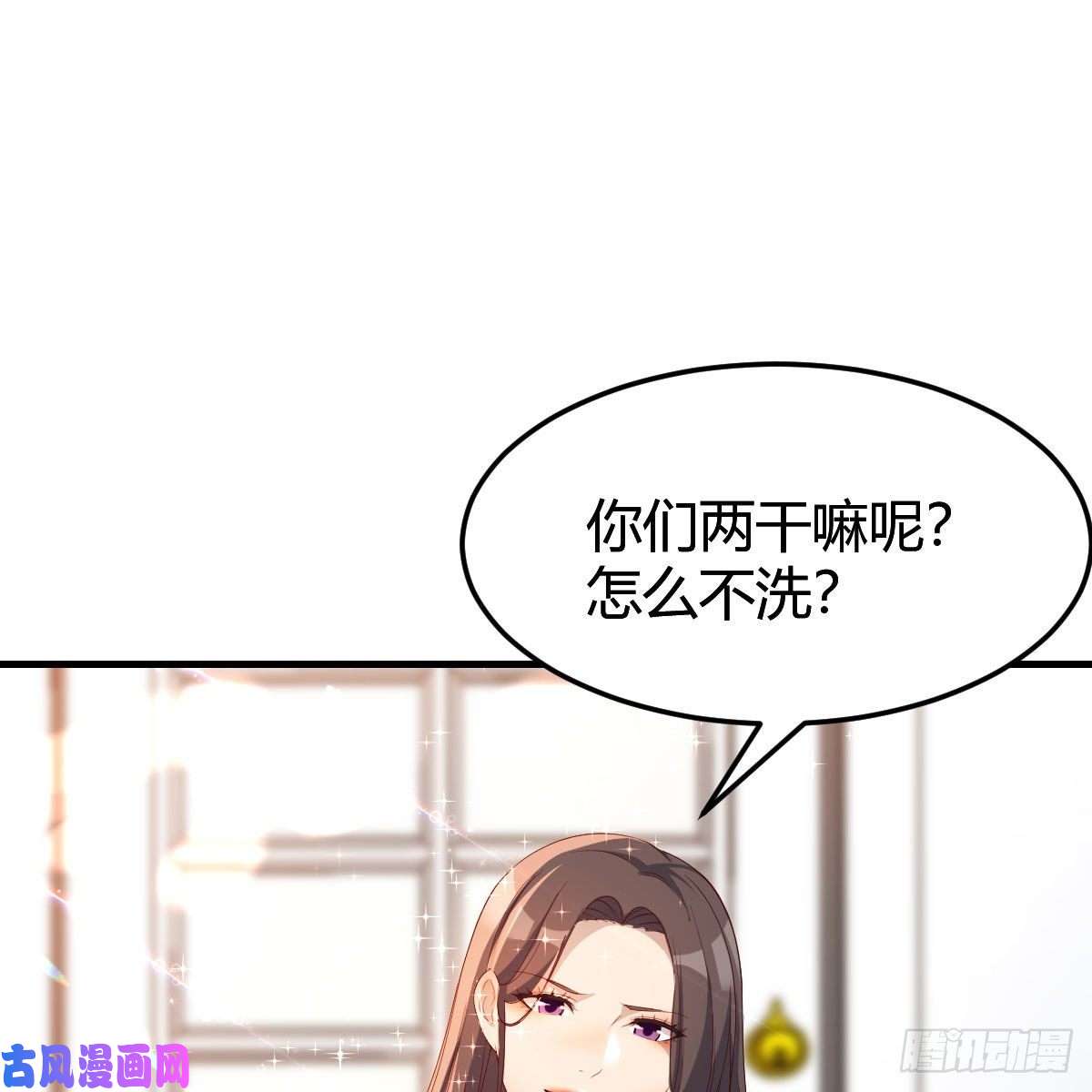家有双生女友坦诚相对