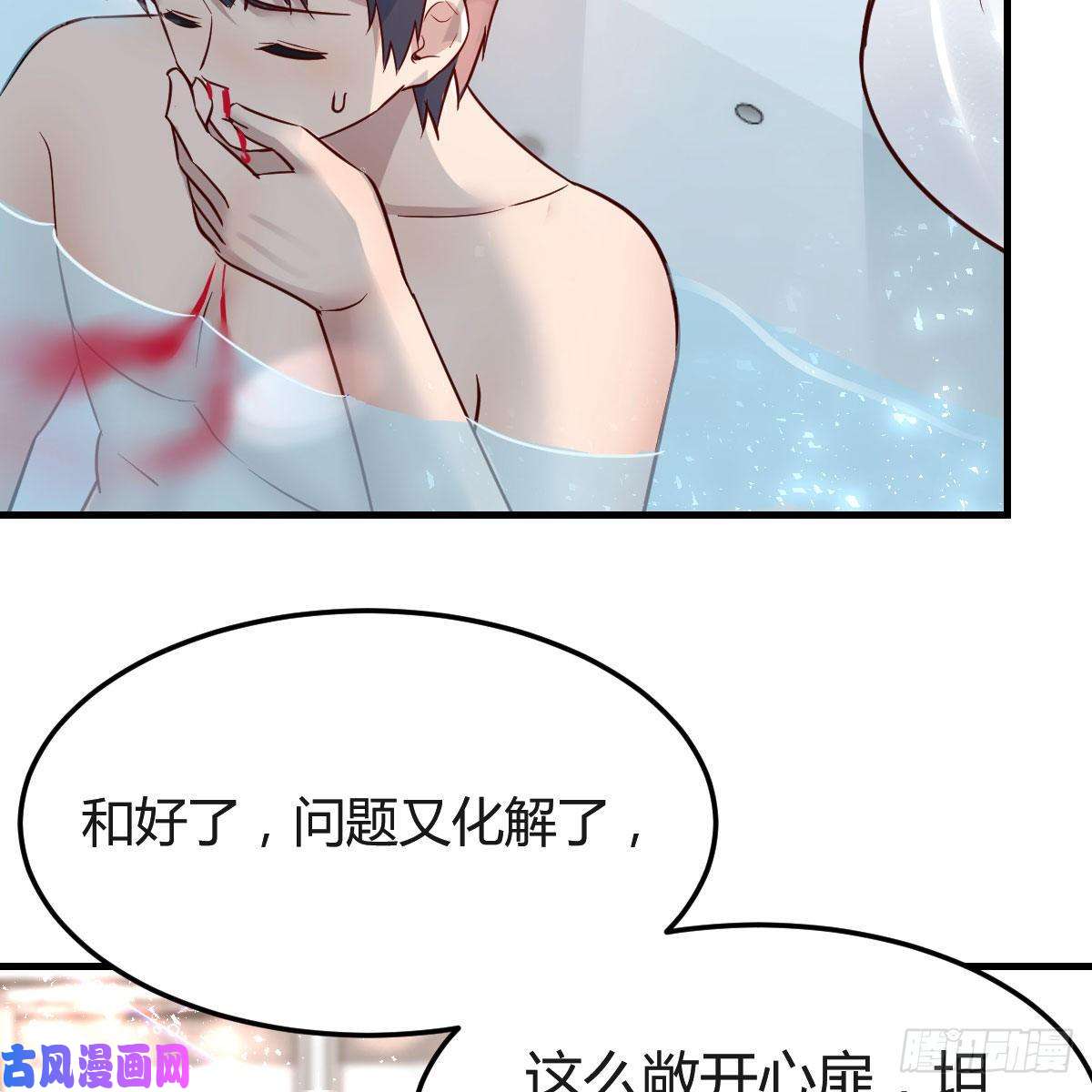 家有双生女友坦诚相对