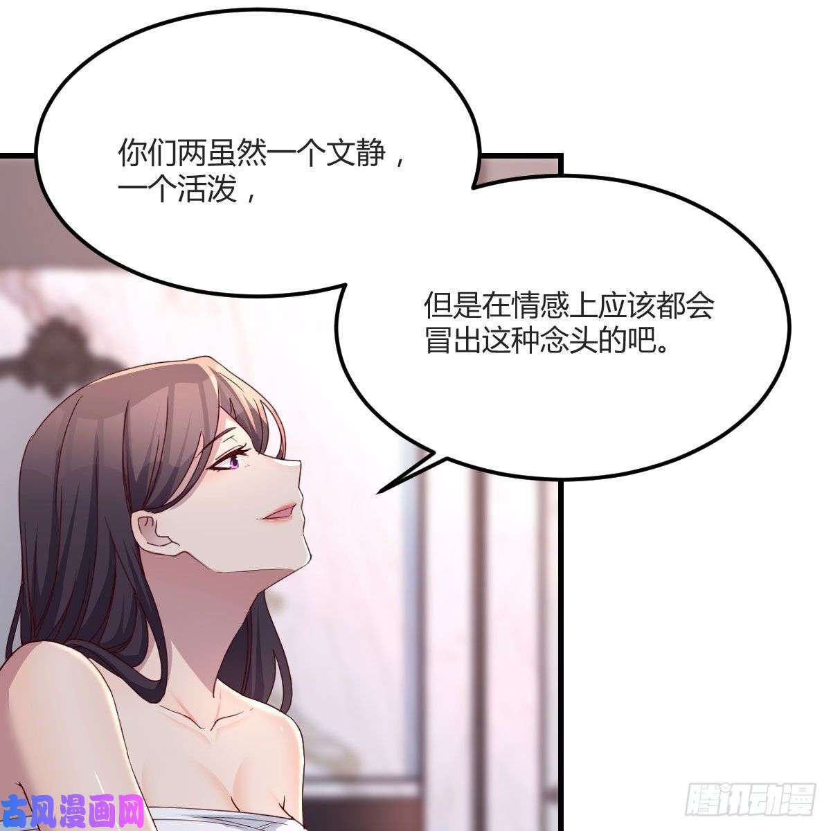 家有双生女友坦诚相对