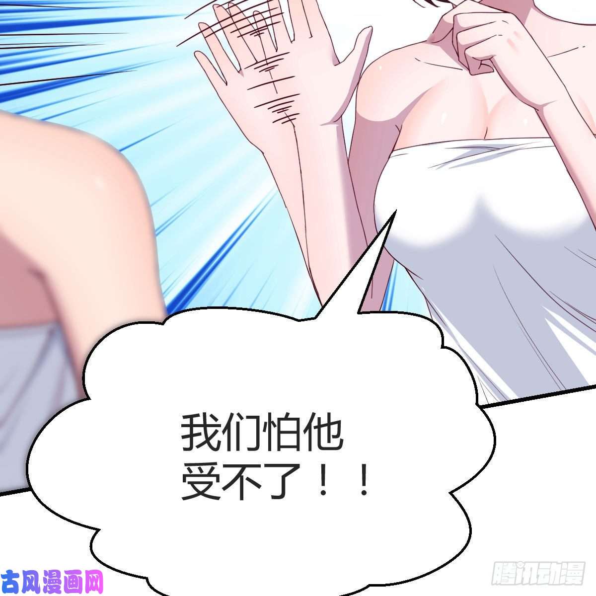 家有双生女友坦诚相对