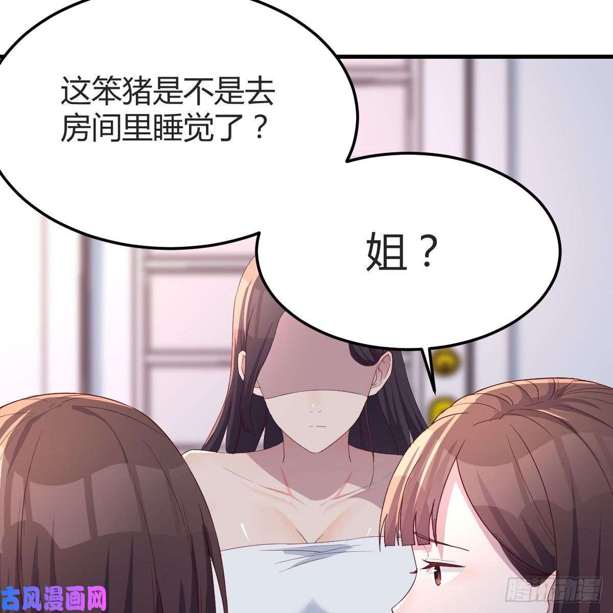 家有双生女友坦诚相对