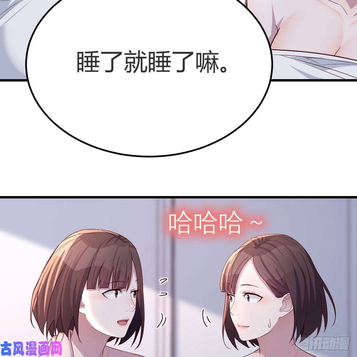 家有双生女友坦诚相对