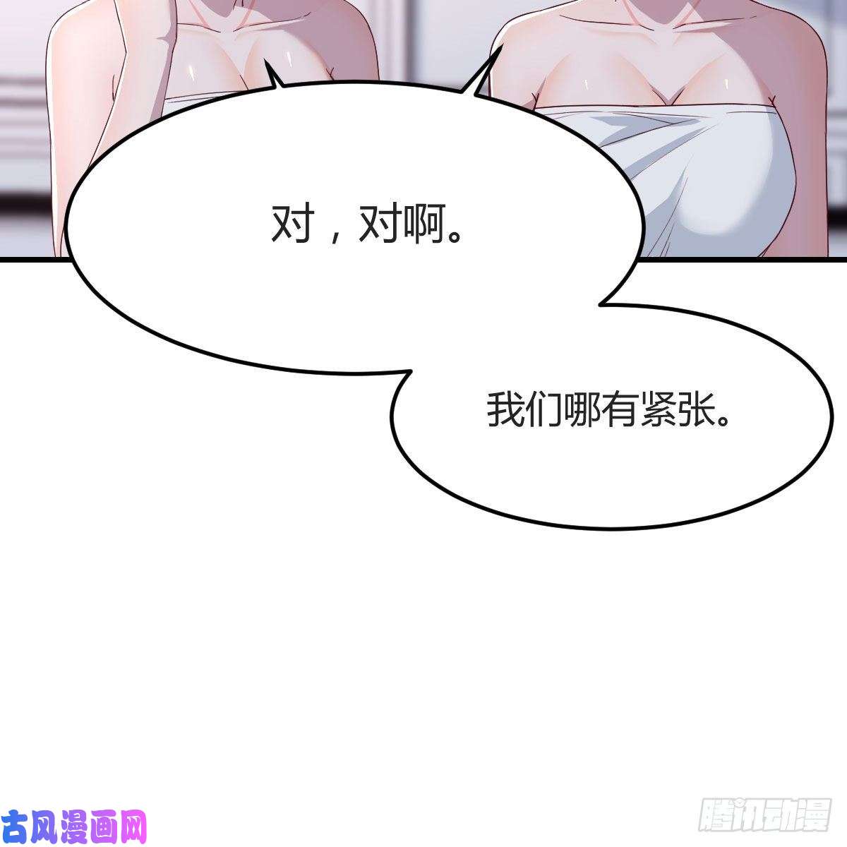 家有双生女友坦诚相对