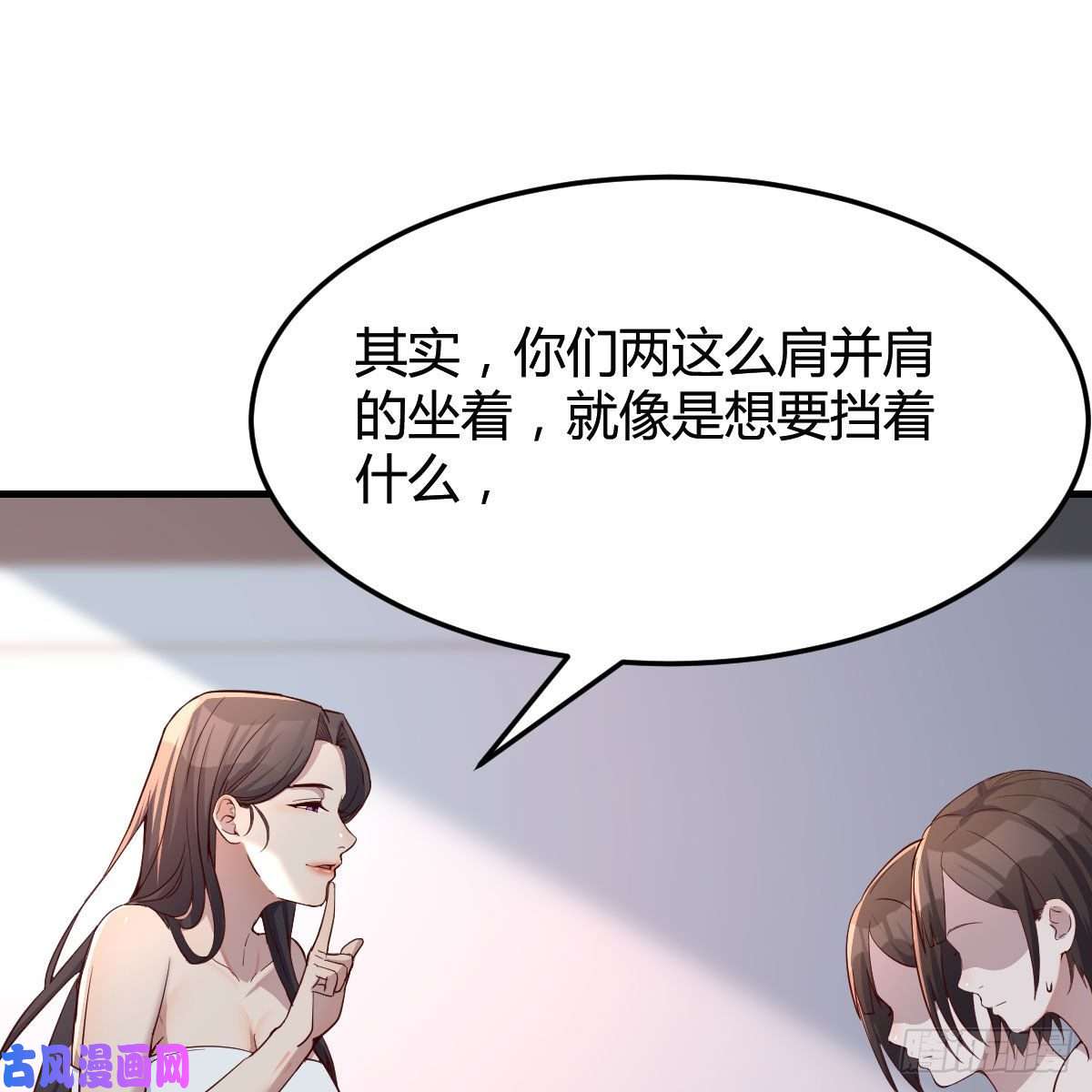 家有双生女友坦诚相对