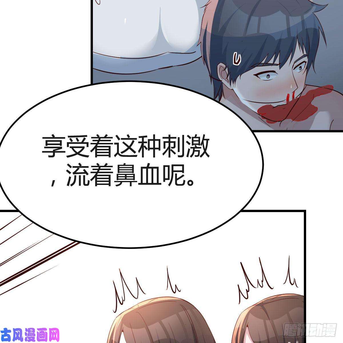 家有双生女友坦诚相对