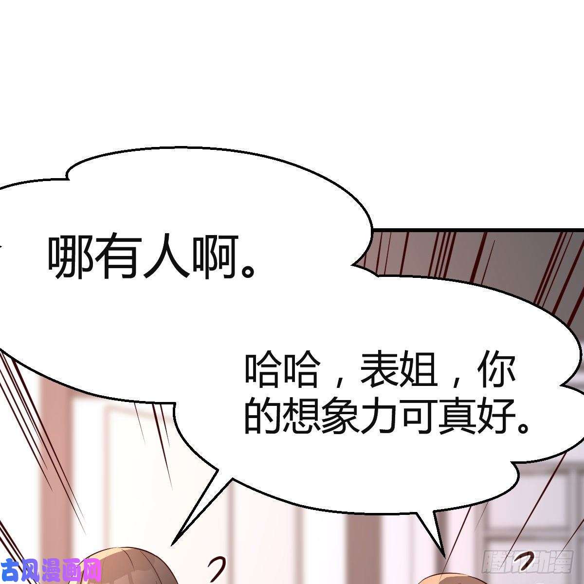 家有双生女友坦诚相对