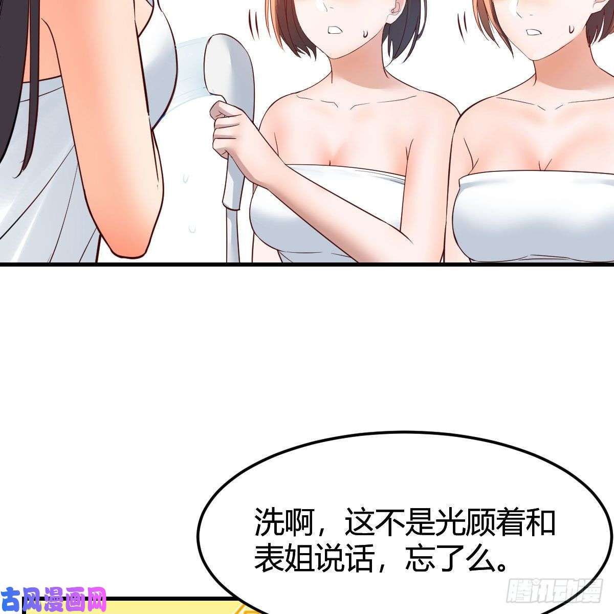 家有双生女友坦诚相对
