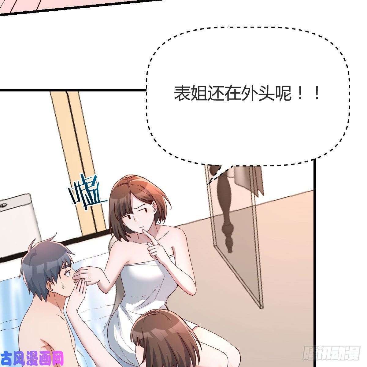 家有双生女友共同话忆