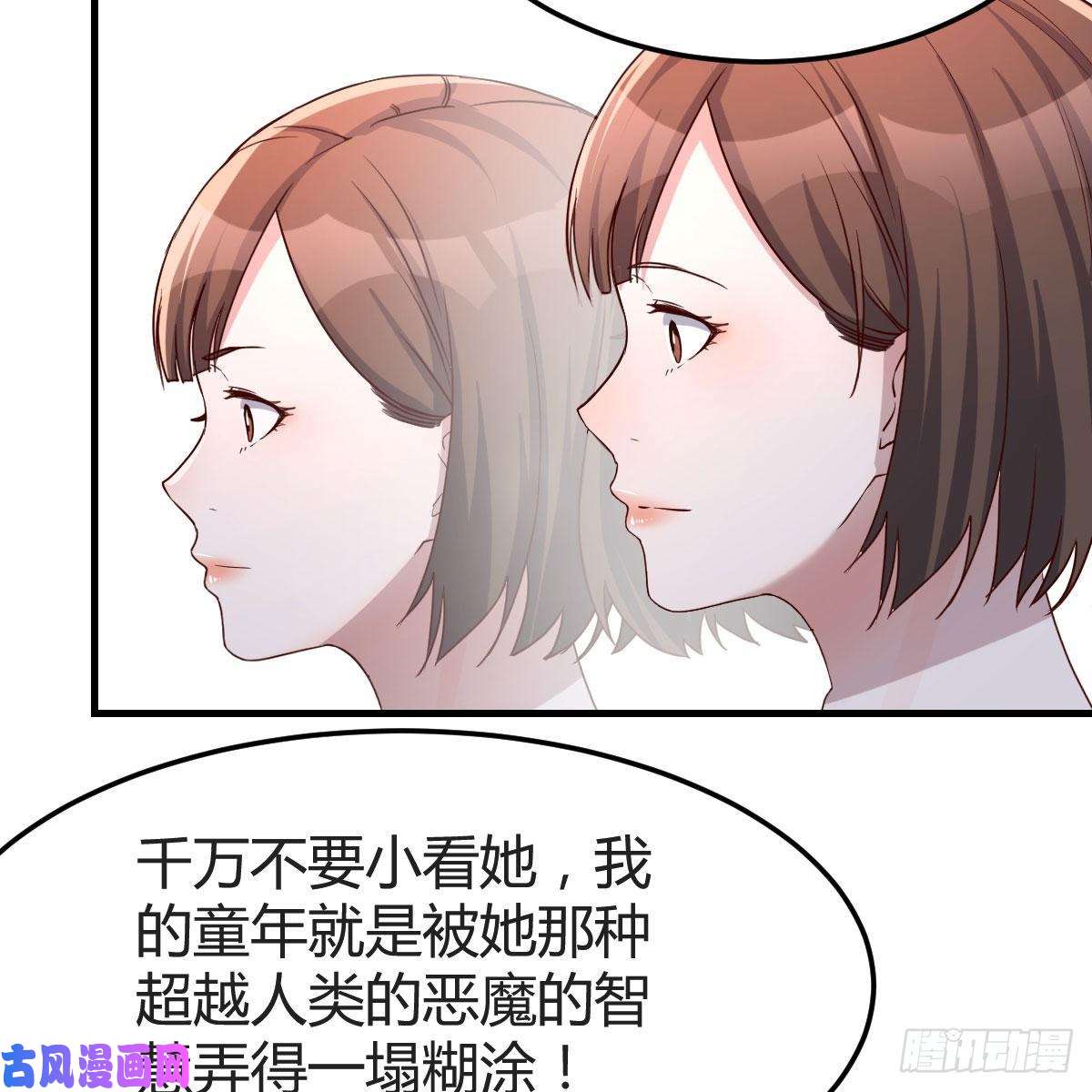 家有双生女友共同话忆