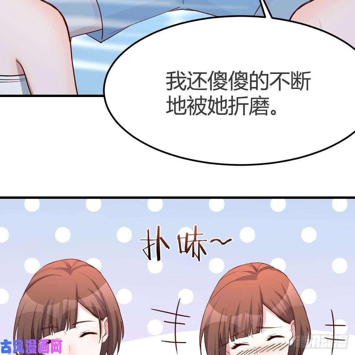 家有双生女友共同话忆