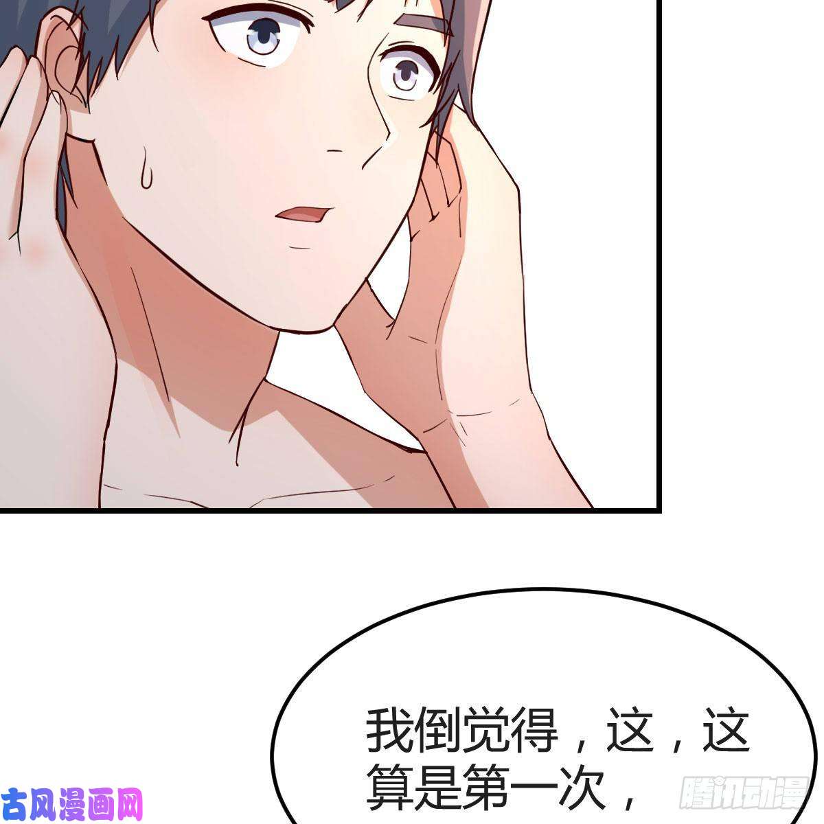 家有双生女友共同话忆