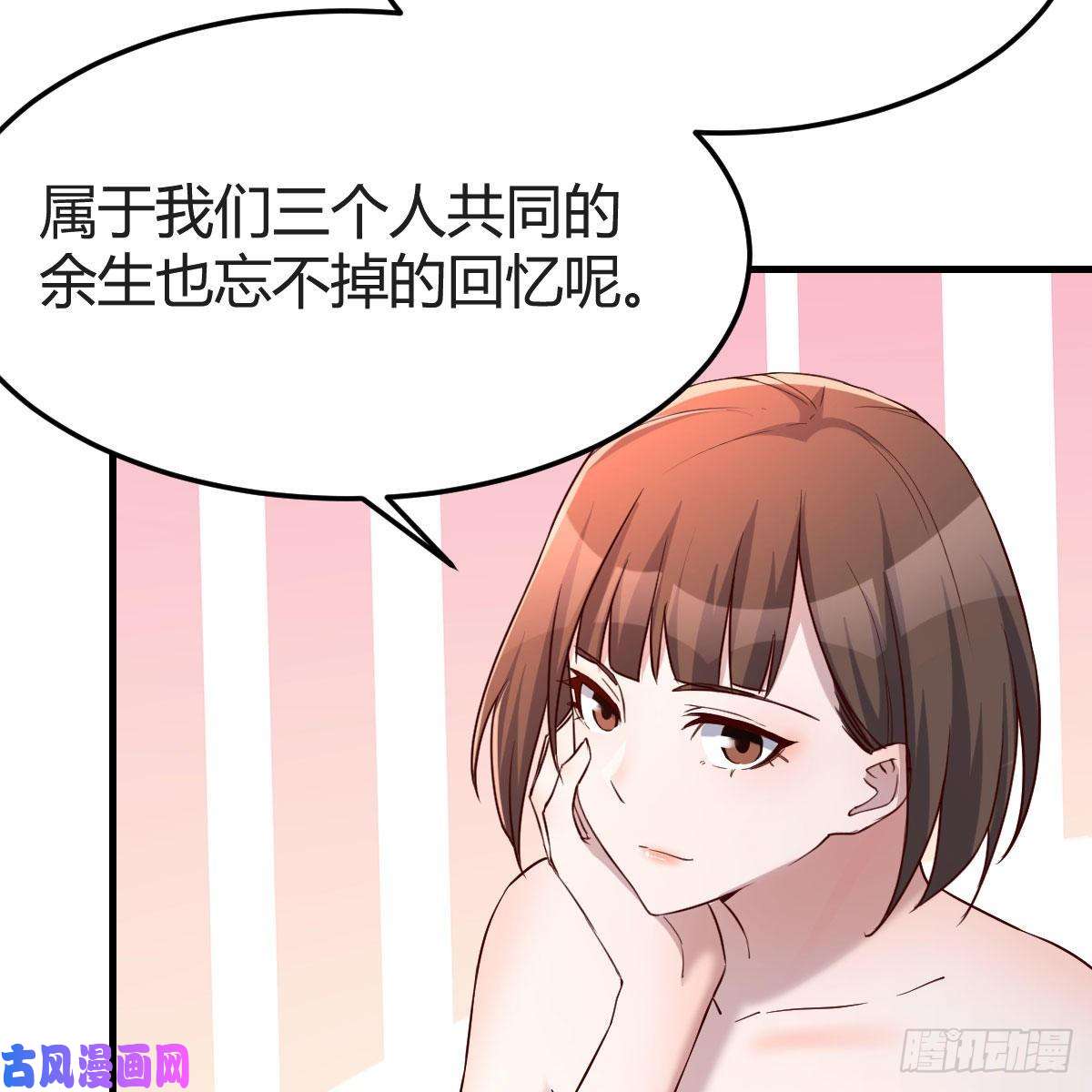 家有双生女友共同话忆