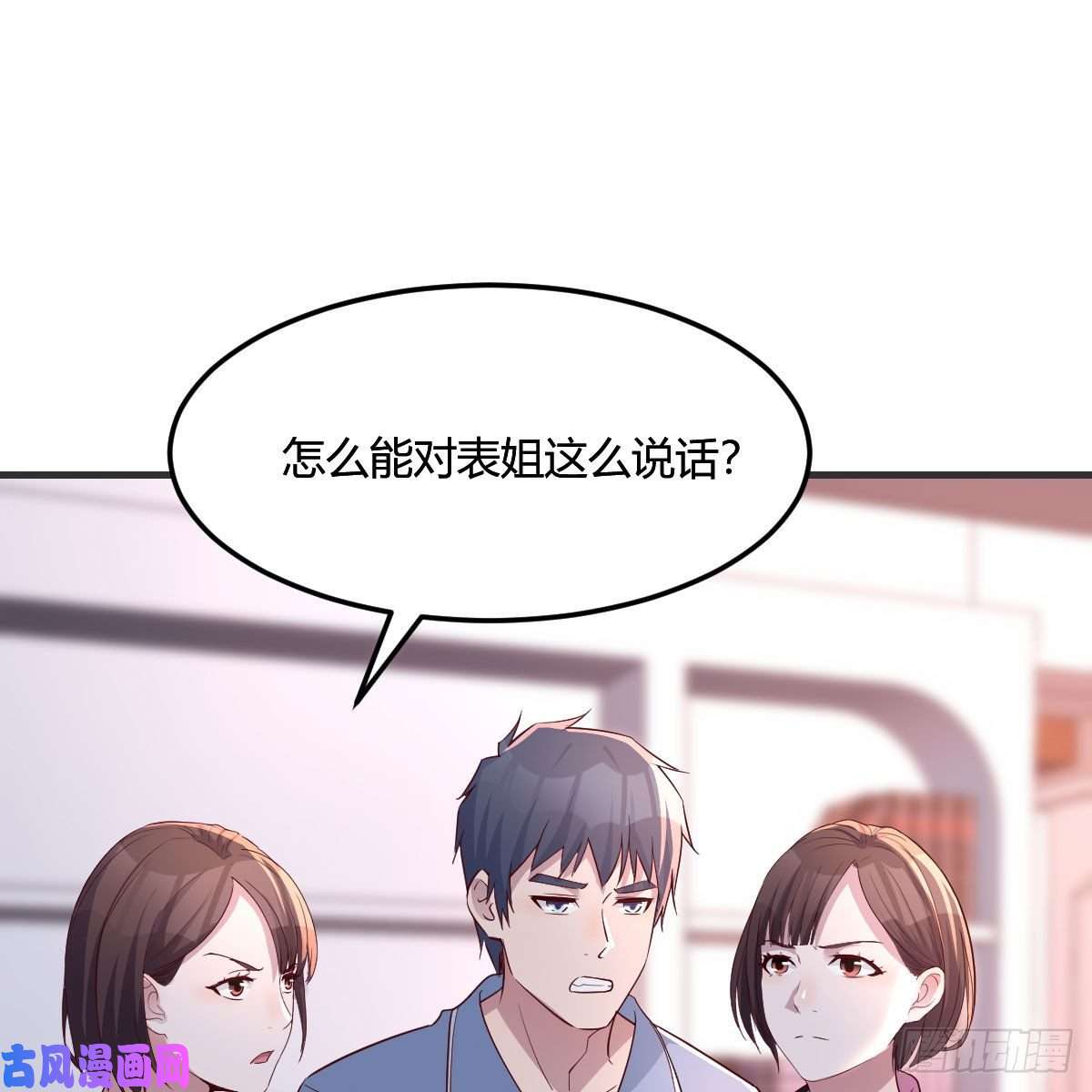 家有双生女友共同话忆