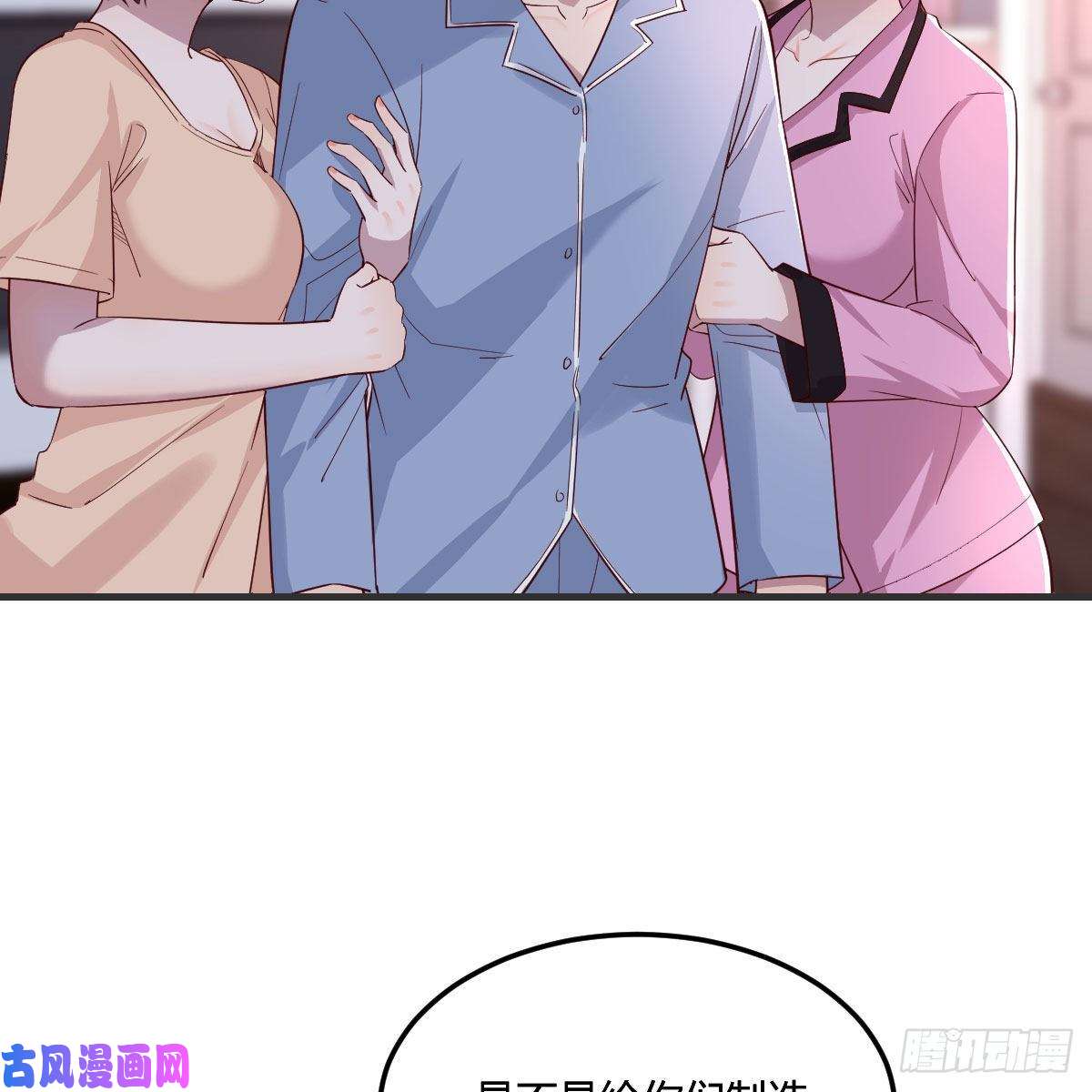 家有双生女友共同话忆
