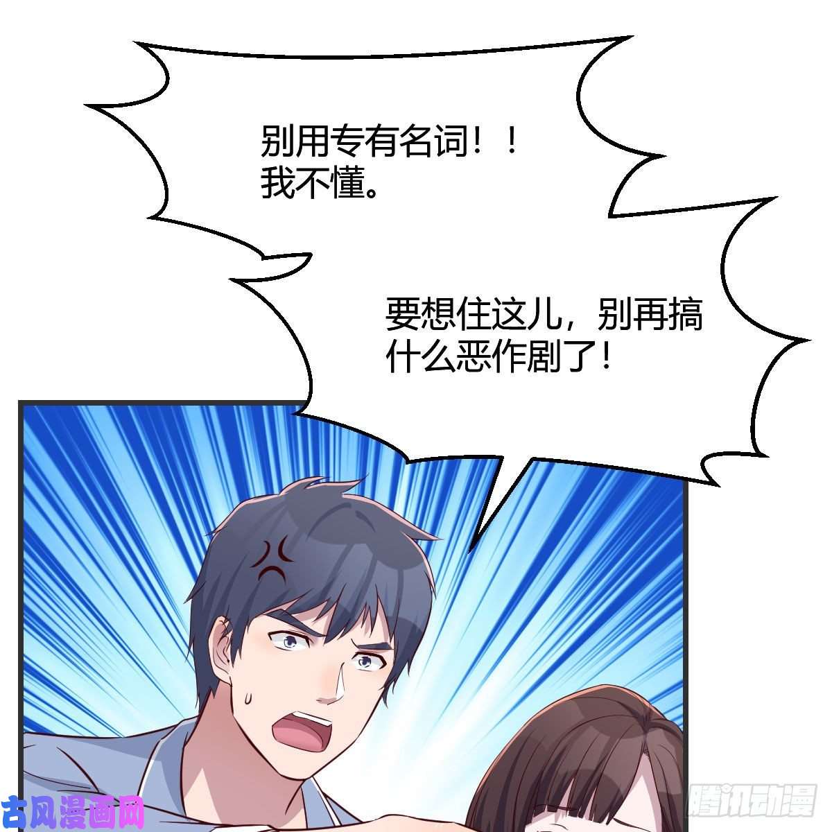 家有双生女友共同话忆