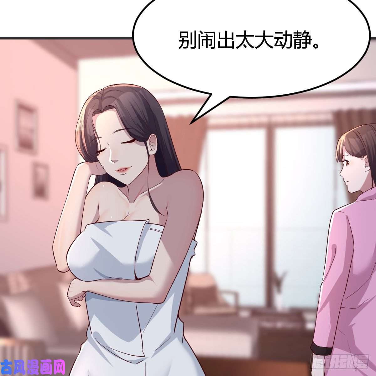 家有双生女友共同话忆
