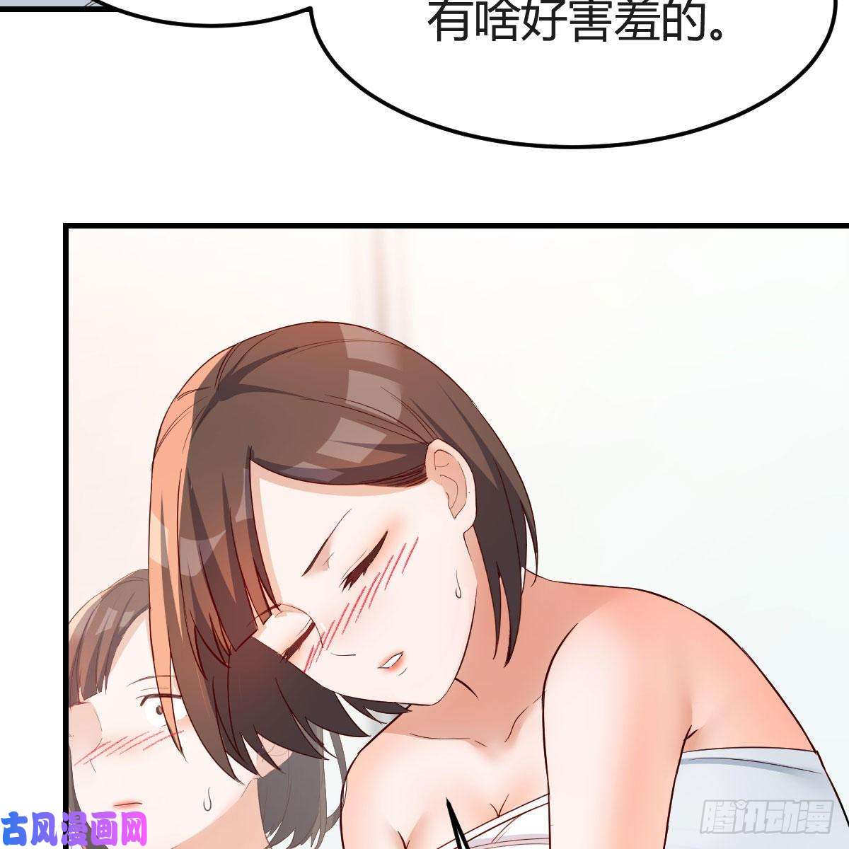 家有双生女友共同话忆