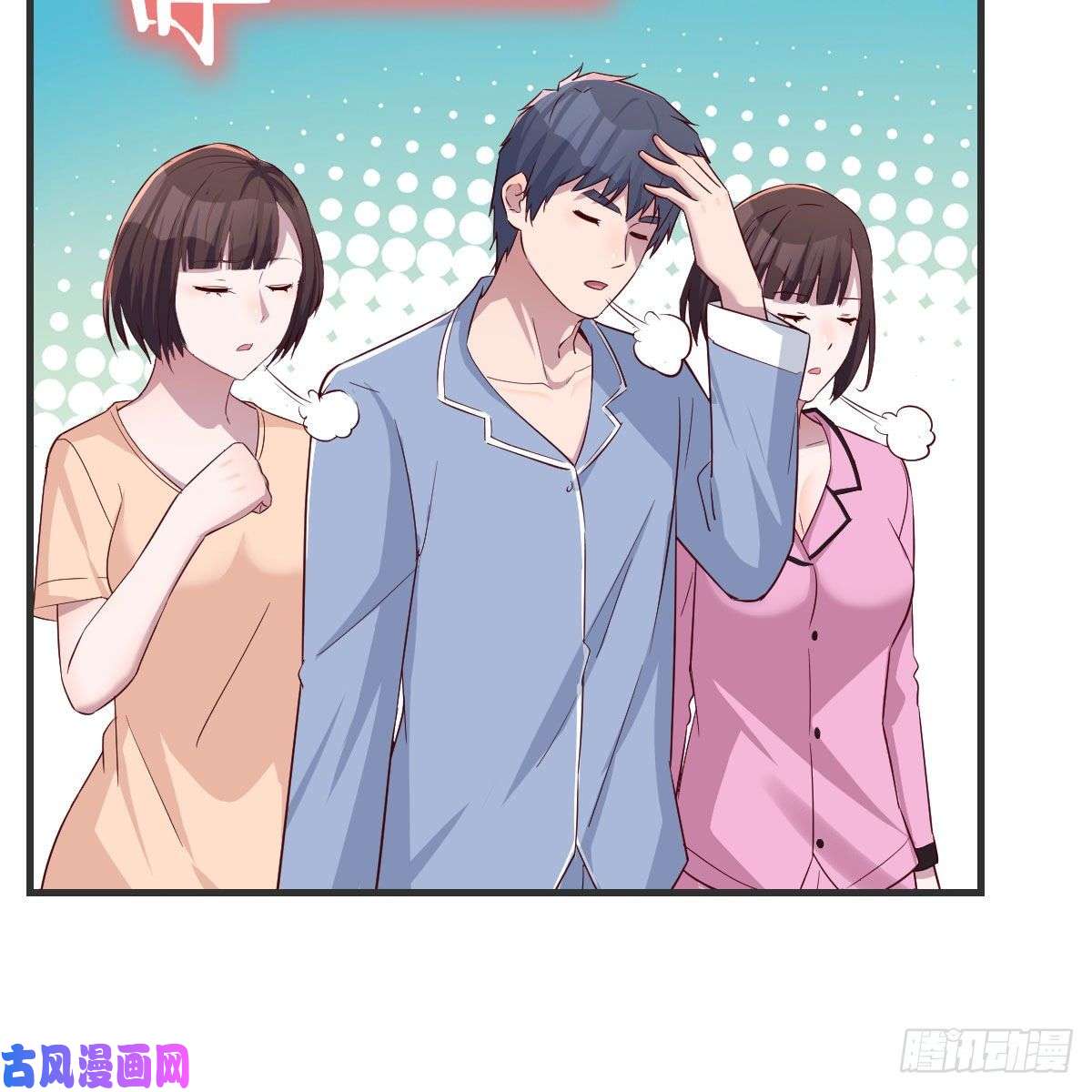 家有双生女友共同话忆