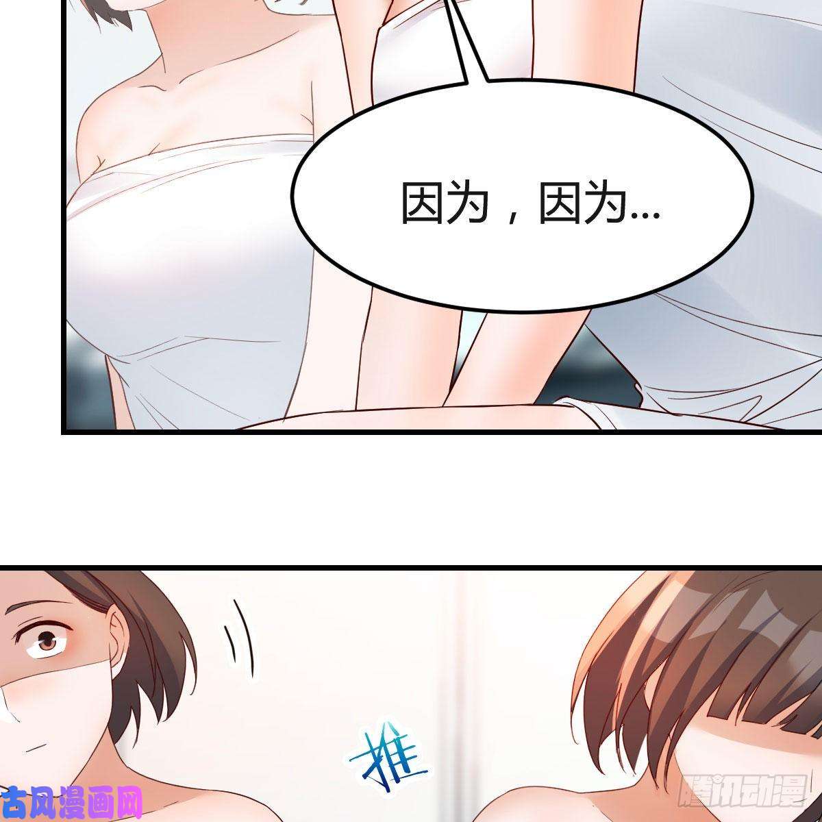 家有双生女友共同话忆
