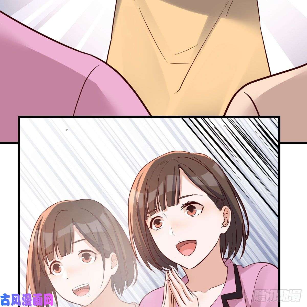 家有双生女友整装待发