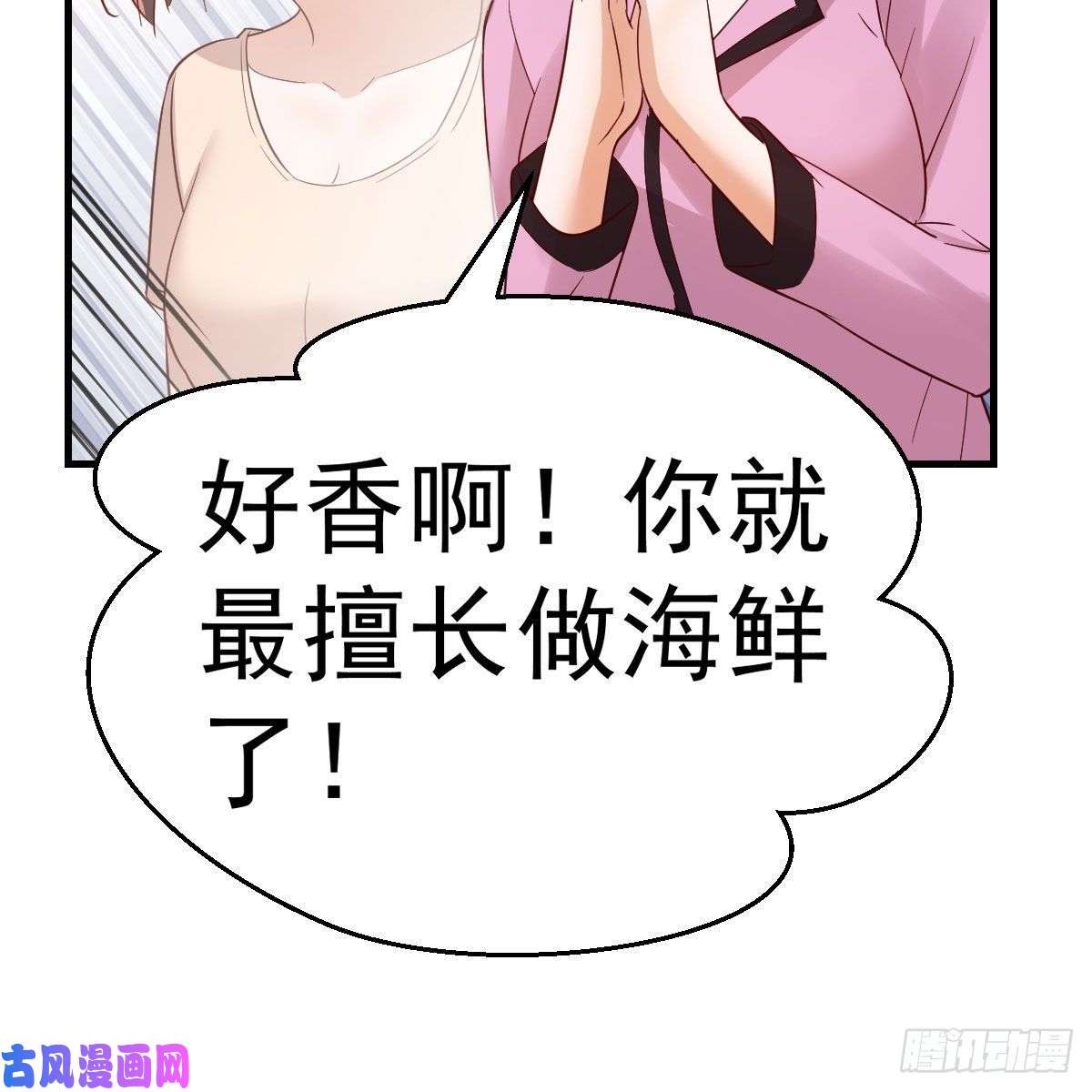 家有双生女友整装待发