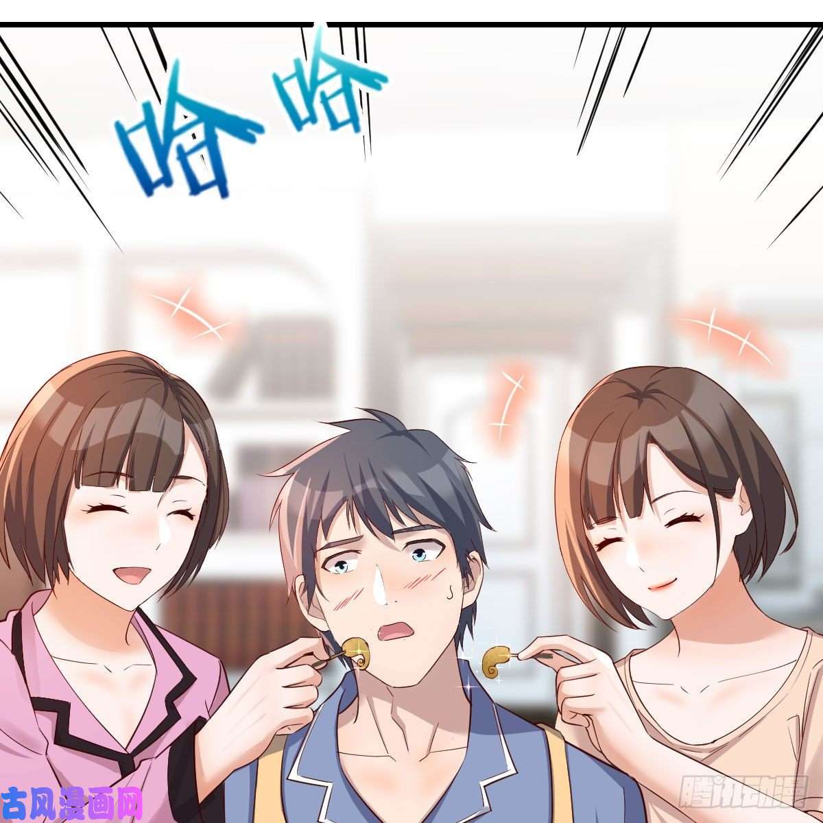 家有双生女友整装待发