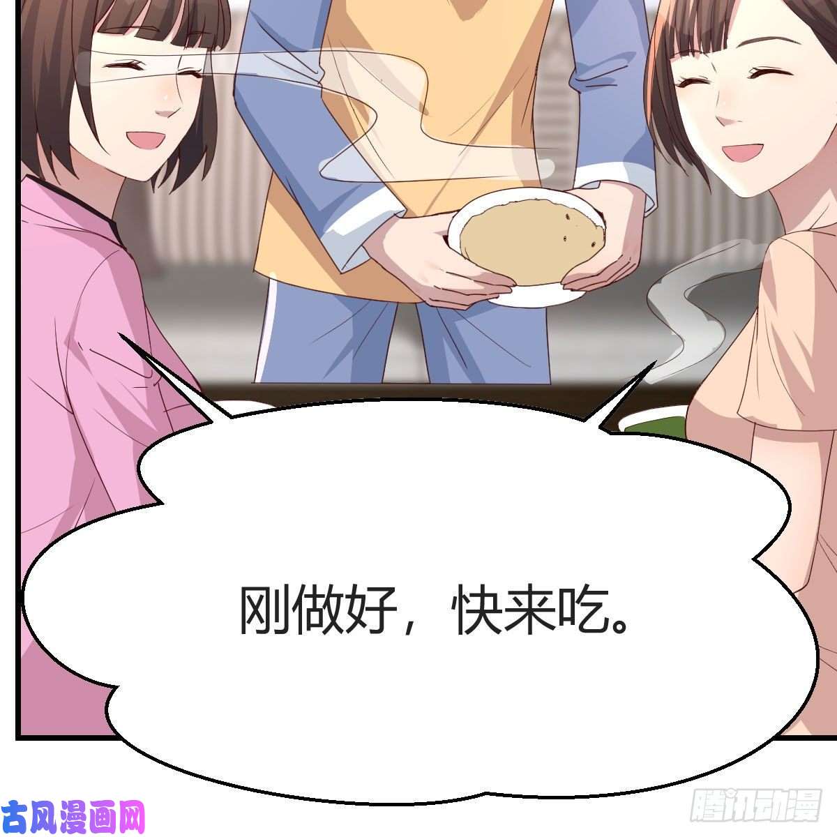 家有双生女友整装待发