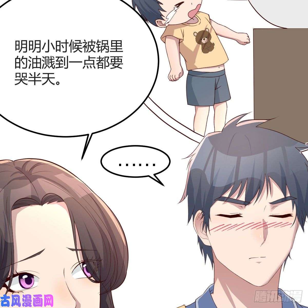 家有双生女友整装待发