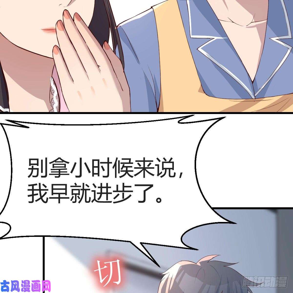 家有双生女友整装待发