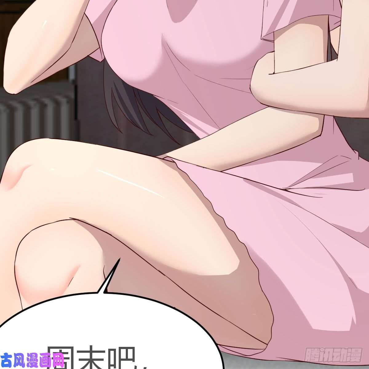 家有双生女友整装待发