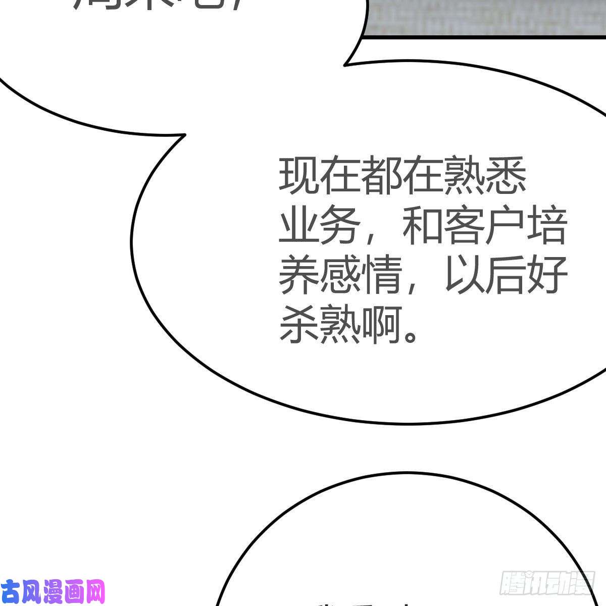 家有双生女友整装待发