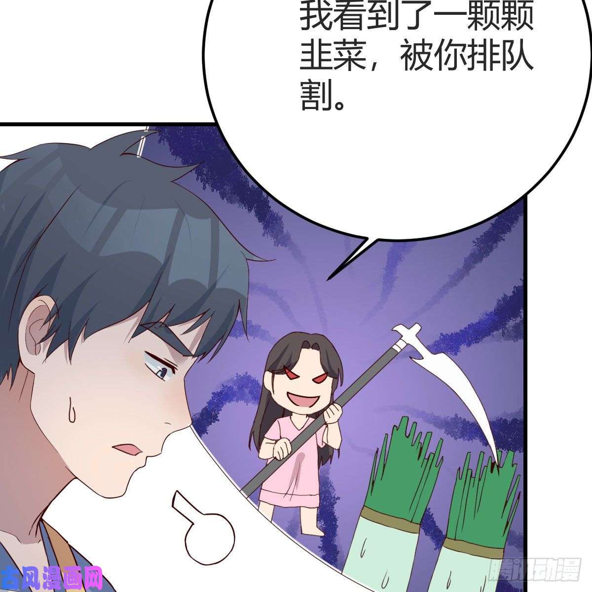 家有双生女友整装待发